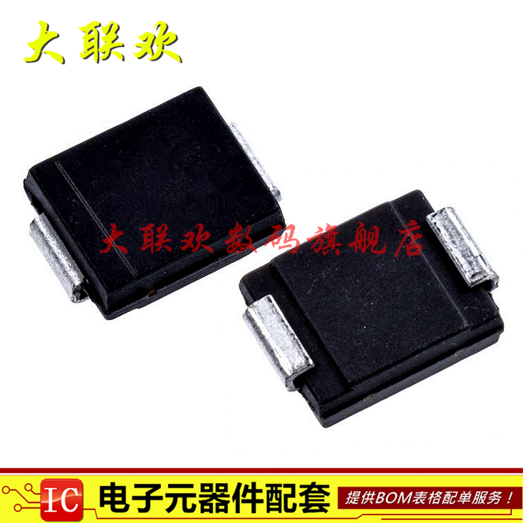 肖特基二极管 批量价优 欢迎详询！