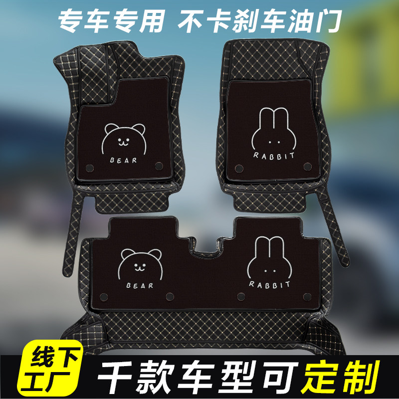 汽车脚垫全包围上层地毯专用地垫车内雪妮丝女生可爱卡通专车专用