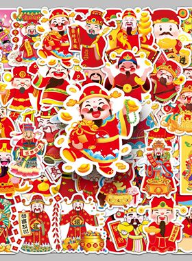 50张财神爷新年春节中国风红色喜庆防水装饰手机壳手账本贴纸