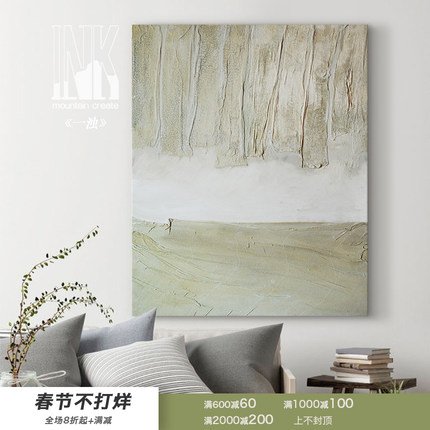 墨山造画 侘寂风原创客厅玄关手绘立体油画卧室餐厅装饰小众绿色