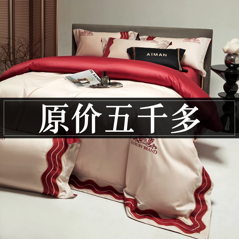 正品A类双股长绒棉四件套100%全棉纯棉被套床单床笠轻奢床上用品4