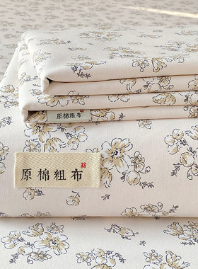 正宗加厚老粗布原棉四件套单人被套床笠罩简约学生床单床品三件套