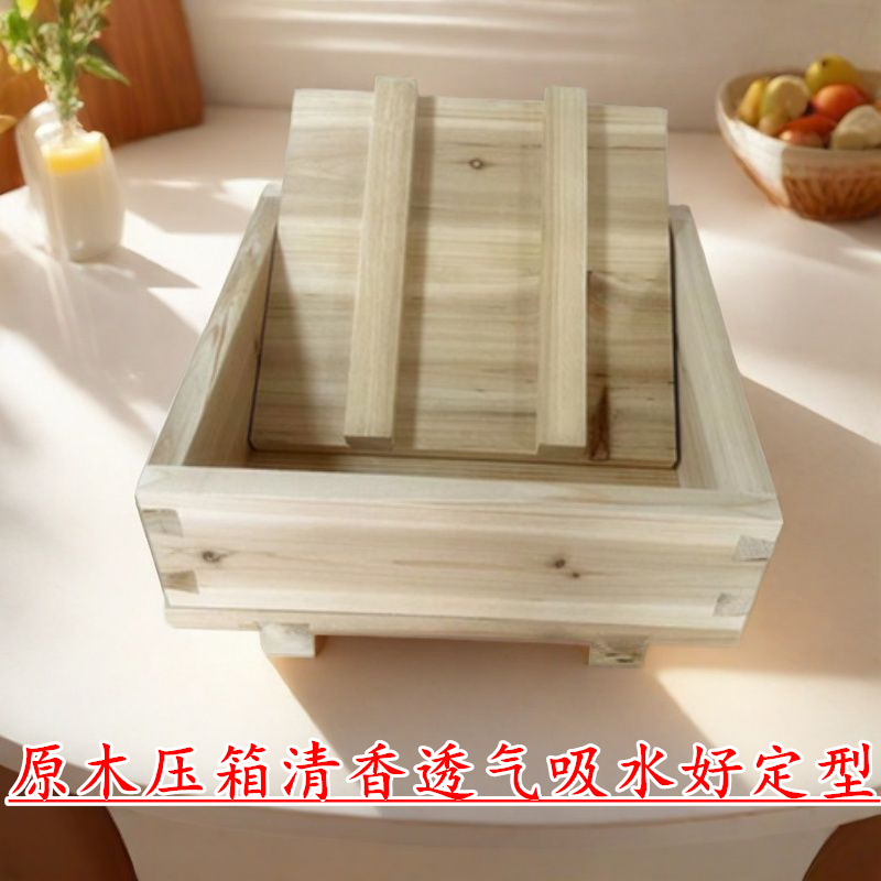 模具实木米糕绵绵茶点压箱模具