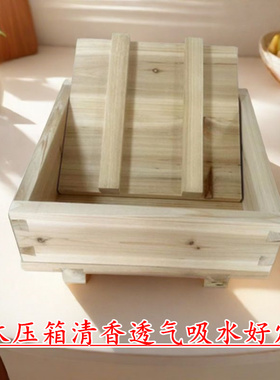 实木米糕绵绵糕芡实糕糕点点心发糕米花糖松子糖压箱定型盒子模具