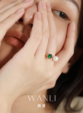 挽里祖母绿锆石淡水珍珠戒指