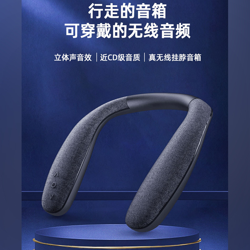 新款挂脖式无线蓝牙音箱布艺式