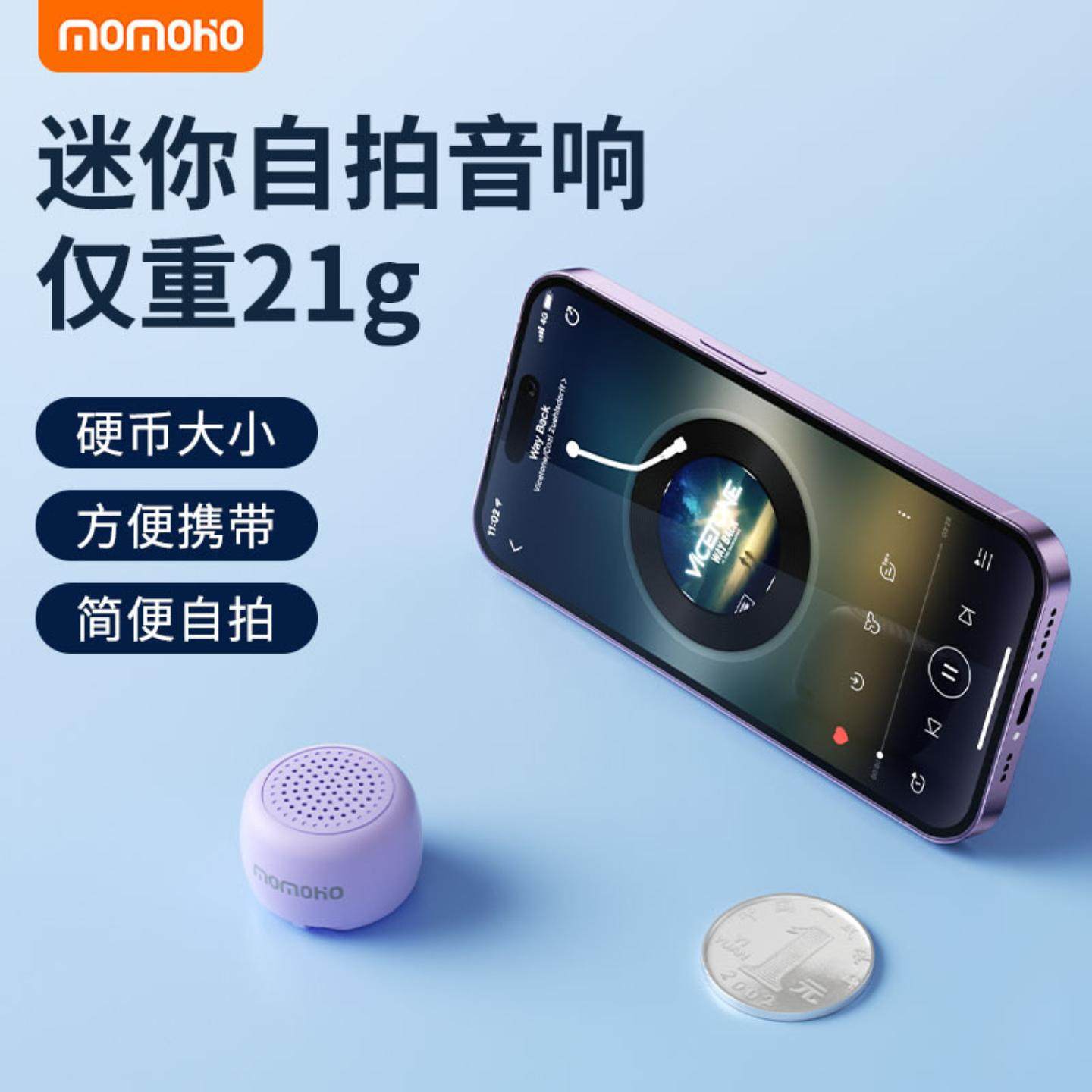 无线拍照蓝牙小音箱室内健身运动式低音高品质音响定