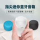 指尖迷你蓝牙音箱无线微型拇指音响自拍器随身语音播报器小巧便携