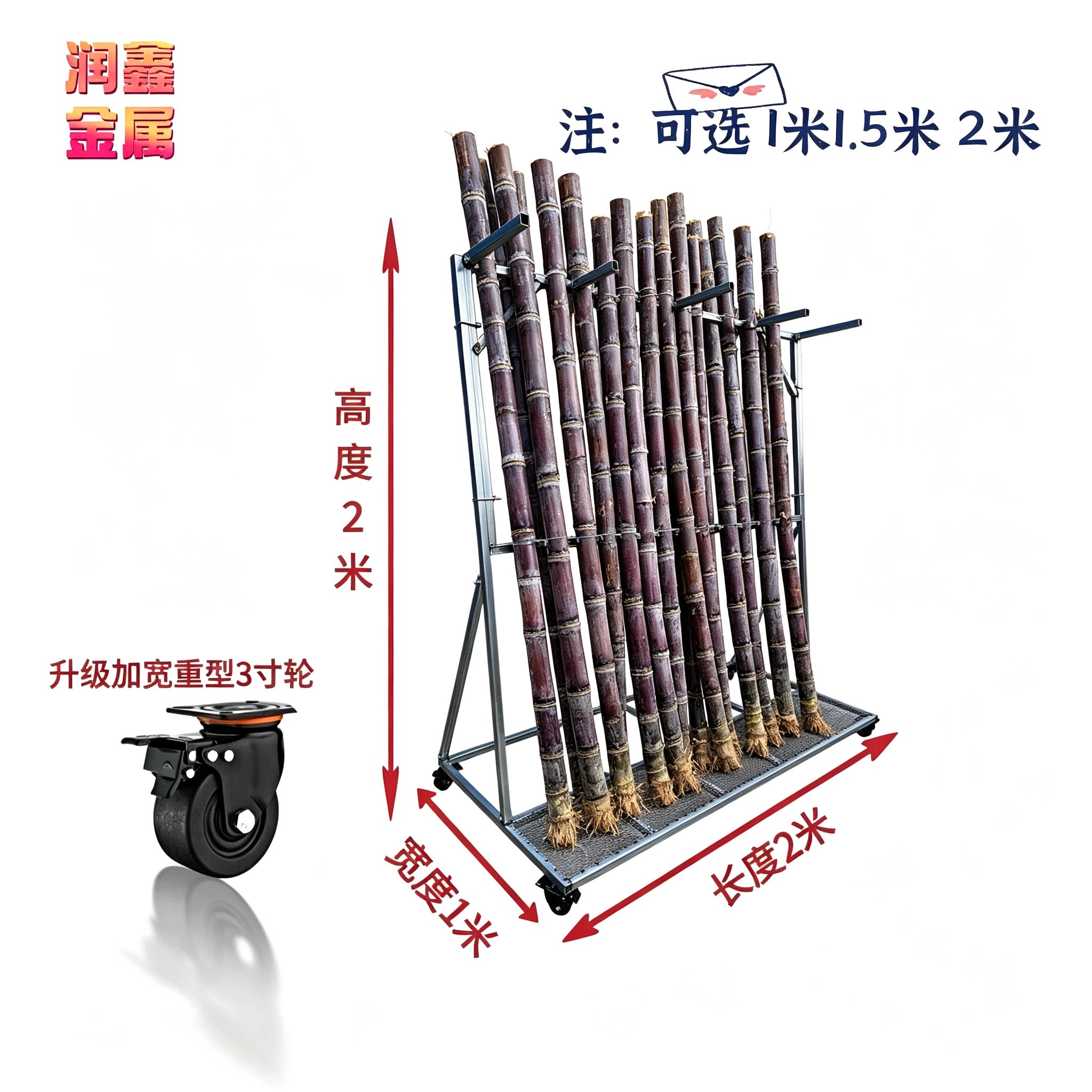 甘蔗架加厚结实可移动甘蔗靠架