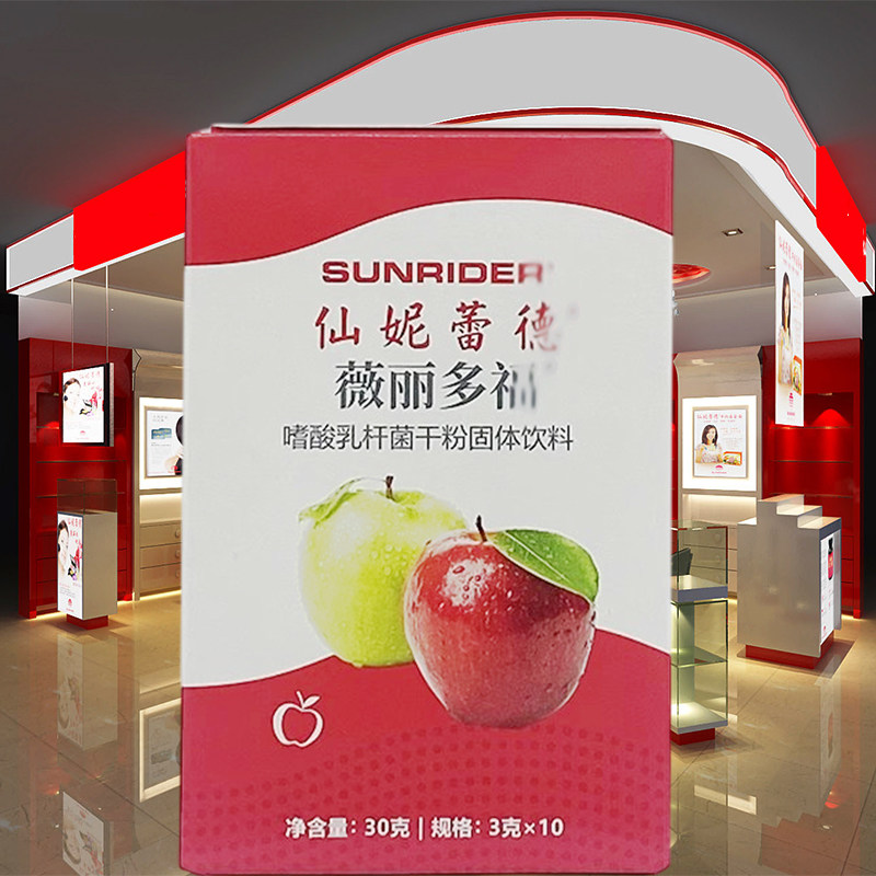 大厂出品薇丽多福10包图片
