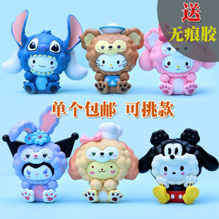 日系手办大耳狗变装KT潮玩盲盒库洛米玉桂狗模型车载蛋糕装饰摆件