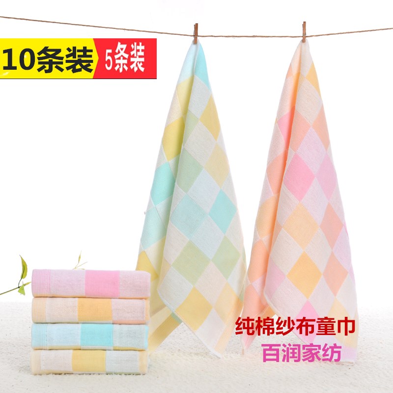 5条10条儿童纱布吸水旅行酒店纱布童巾幼儿园速干纯棉吸汗小毛巾