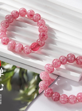 新品老琉璃手串凤尾凤眼蛙皮手链女士复古手工文玩冷门男士送礼