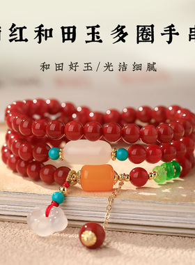 天然南红玛瑙多层手链女复古民族风玉髓猫爪吊坠手串男和田玉饰品