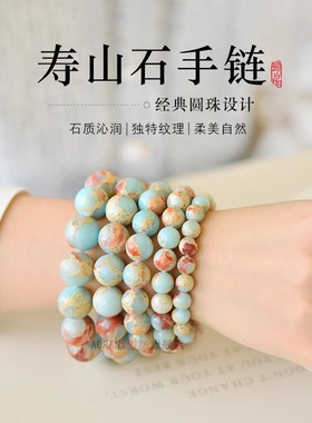 寿山石手串蓝色多尺寸手链甜美素圈饰品情侣礼物男女简约礼品闺蜜