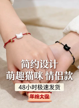 2026马年本命年红绳手链好运平安转运招财男女情侣本命年手绳礼物