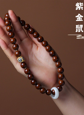 招财紫金鼠光珠菩提子双圈手串配珠文玩手持男女盘玩手链手饰佛珠