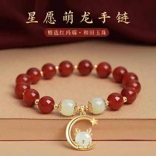 2026属兔本命年金色复古红玛瑙手链女生和田玉珠手串蛇年新年礼物