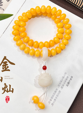 金灿灿手持菩提根鸡油黄莲花饰品菩提手链手串新中式古风佛珠念珠