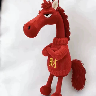 2026马年天选高冷黑马挂饰包包挂件钥匙扣毛绒玩具玩偶公仔摆件