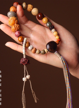 顺遂十八籽菩提手持18宝手串流苏多宝本命佛珠菩提根念珠男女文玩