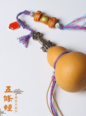 如意养剑葫芦全铜七星剑创意摆件手工饰品编织檀香如意镶嵌五条经