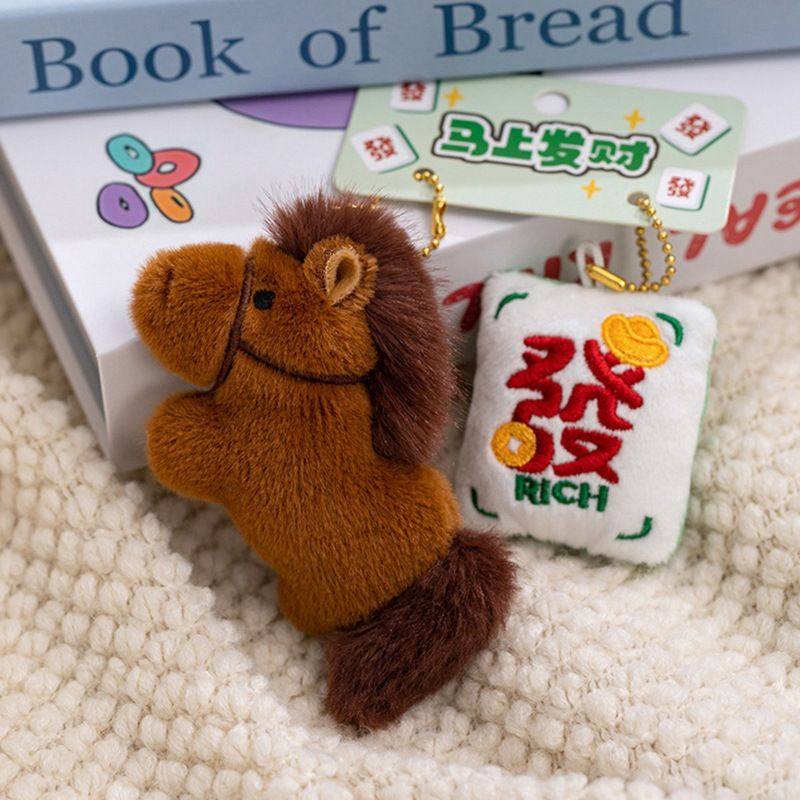 2026马年吉祥物生肖马毛绒挂件马上有钱磁吸书包包挂饰钥匙扣玩偶,玩具/童车/益智/积木/模型,毛绒/玩偶/公仔/布艺类玩具,淘宝优惠券,粉丝福利购,淘宝优惠卷