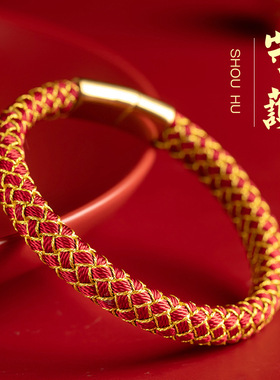 2026马年龙鳞手绳不锈钢吸扣情侣女五行手环本命年红绳手链礼物