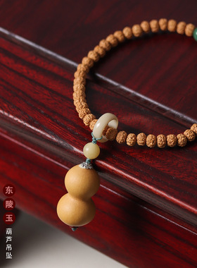 藏式小金刚文玩佛珠手持串天然葫芦盘玩金刚菩提跑环手串严选送礼