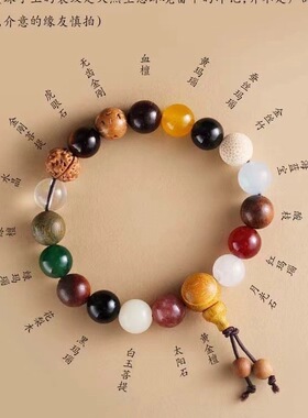 灵隐新款十八籽菩提子手串男女佛珠款多宝18籽手链男女款金刚白玉