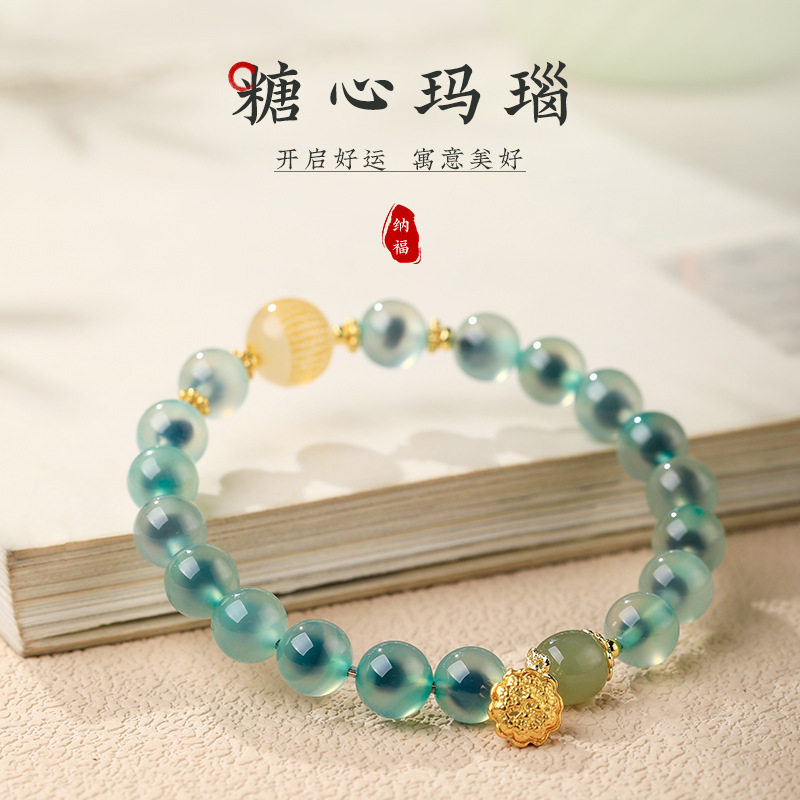 多宝糖心玛瑙手串天然和田玉转运珠夏日甜美小清新送女友节日礼物