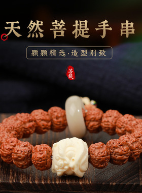 金刚菩提子象牙果招财醒狮手串男士女款菩提子跑环编绳情侣款手持