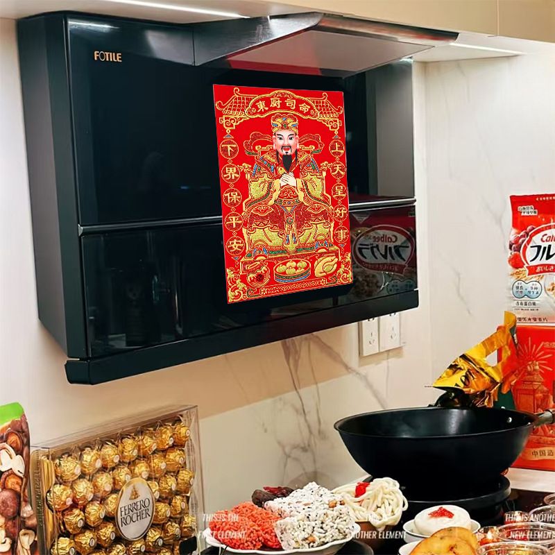 2026新年灶王爷厨房神像灶神年画灶君神像贴画绒布自粘神位东厨
