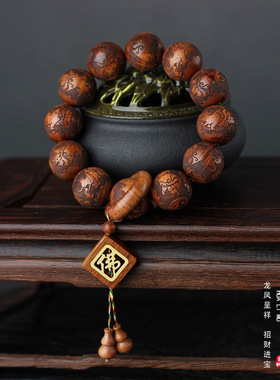 精工非洲大叶黄花梨DIY编织手镯持链念佛珠串男女士新中式配饰品