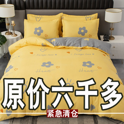 纯棉四件套100全棉床上用品简约床单被套1.8m单双人被罩床上4件套