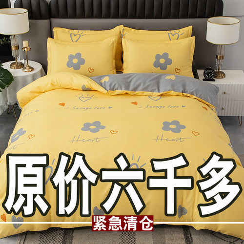 纯棉四件套纯棉全棉简约