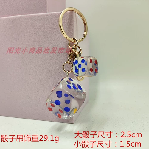 Брелок, прозрачные игральные кости, маленькая подвеска, популярно в интернете, подарок на день рождения