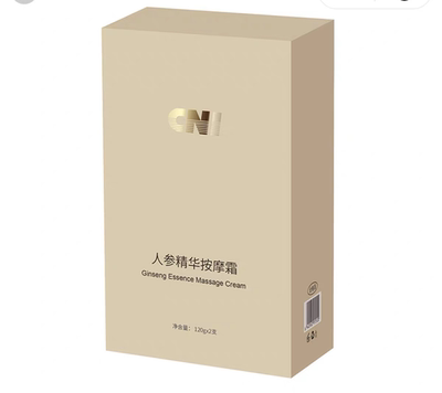 长青中国CNI人参精华按摩膏按摩霜实体同款正品保证一盒二只