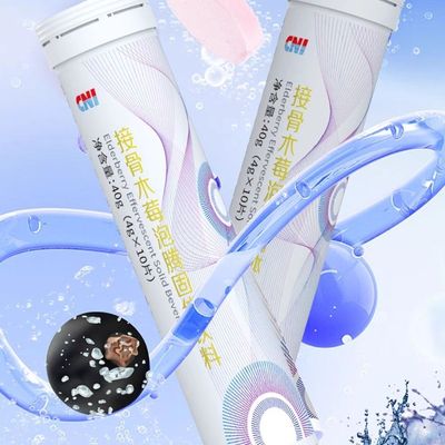 正品清仓接骨木莓泡腾片抗氧化免疫力长青中国