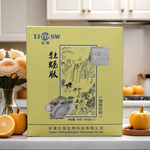亿恒牡蛎肽粉原厂正品牡蛎粉正牌天津老牌子30袋/盒