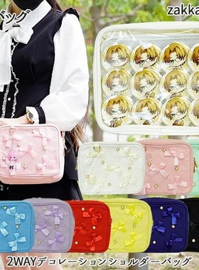 Zakkamart正品授权日本直邮2way装饰肩包吧唧玩偶小型痛包