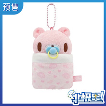 预售 暴力熊Gloomy Bear 毛绒公仔挂件玩偶 毛茸茸被子吉祥物