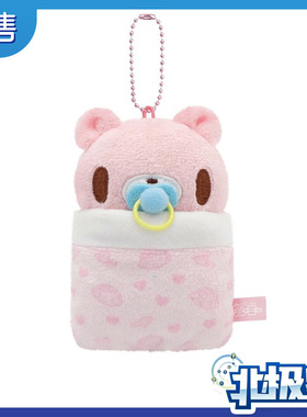 预售 暴力熊Gloomy Bear 毛绒公仔挂件玩偶 毛茸茸被子吉祥物