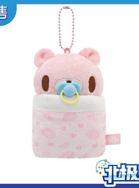 预售 暴力熊Gloomy Bear 毛绒公仔挂件玩偶 毛茸茸被子吉祥物