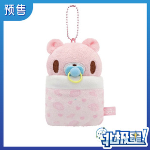 预售 暴力熊Gloomy Bear 毛绒公仔挂件玩偶 毛茸茸被子吉祥物