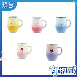 日本正版预售 三丽鸥不锈钢保温杯保冷马克杯咖啡杯320ml