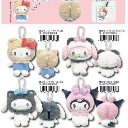 9月预售 日本三丽鸥sanrio 动物头套HelloKitty 美乐蒂 可爱 毛绒