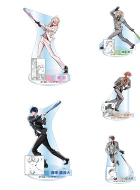 预定订金 忘却battery亚克力立牌  jumpshop  jcs限定