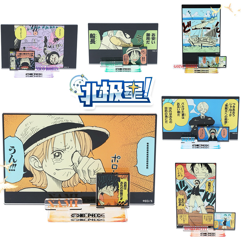 预定订金 海贼王 感动场景亚克力立牌 JCS 周边