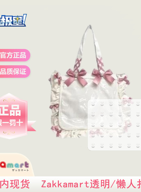 定制扎版大肠痛成品痛包扎板懒人扎板zakkamart扎包板痛包背景板